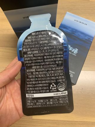 [남男다른] 남성건강 활력증진 혼합음료 홍상발효농축액 10포 x 2개 = 총20포 — 5점을 준 리뷰어가 2021년 9월 올린 사용 사진