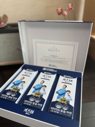 키즈텐플러스 연세 키즈텐 플러스 1개월 — 5점을 준 리뷰어가 2021년 4월 올린 사용 사진