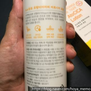 hoyamemo님이 올린 리뷰 사진 3