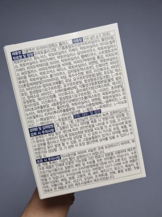 메이준뉴트리 더블액션 프리바이오틱스 플러스+ — 5점을 준 리뷰어가 2021년 5월 올린 사용 사진