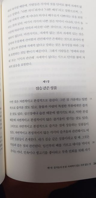 혀니주님이 올린 리뷰 사진 3