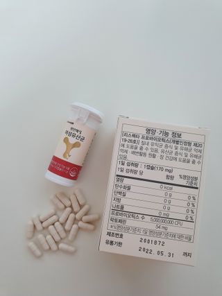 메이준뉴트리 메이준쎌 편안해질 여성유산균 — 5점을 준 리뷰어가 2021년 2월 올린 사용 사진