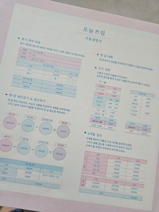정가람님이 올린 리뷰 사진 2