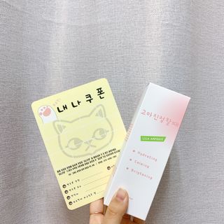 [시카앰플] 묘오한 고마진정할때 진정 스프레이 앰플 150ml — 4점을 준 리뷰어가 2021년 2월 올린 사용 사진