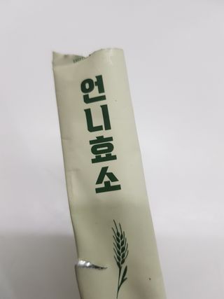아자아자화이팅님이 올린 리뷰 사진 3