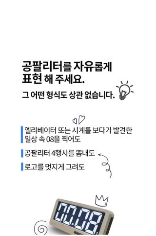 0.8L 마케팅팀 - — 4점을 준 리뷰어가 2021년 5월 올린 사용 사진