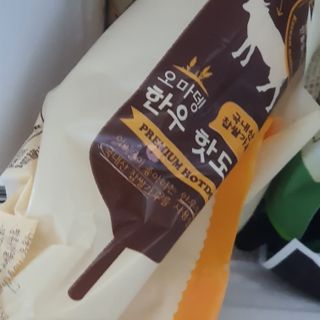 중부리도요님이 올린 리뷰 사진 1