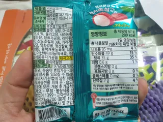 퍼스트캠퍼님이 올린 리뷰 사진 4
