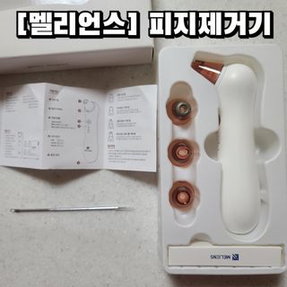 그므시라꼬님님이 올린 리뷰 사진 1