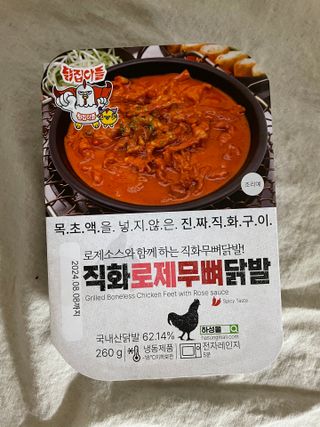 달콩리치님이 올린 리뷰 사진 3