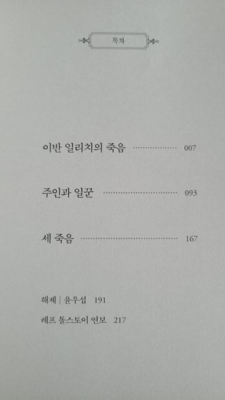 떳네그녀님이 올린 리뷰 사진 3
