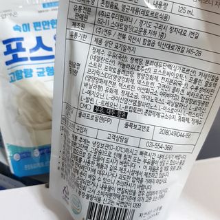 자연에온 마시는 프로틴 고함량 균형단백질 음료 포스틴 125ml 10개입 1BOX — 4점을 준 리뷰어가 2021년 5월 올린 사용 사진