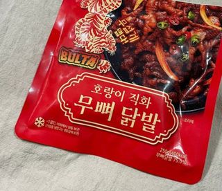 불타 호랑이 닭발 250g — 5점을 준 리뷰어가 2021년 7월 올린 사용 사진