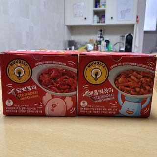 한성기업 무볼레 닭떡볶이+해물떡볶이 2종 세트 — 4점을 준 리뷰어가 2021년 9월 올린 사용 사진
