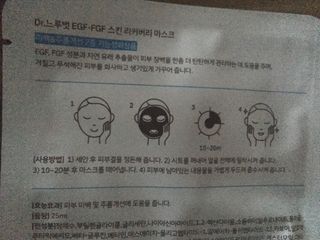 Dr.느루벗 느루벗 링클 솔루션 콘센트레이트 스네일 탄력 달팽이 크림 80g — 5점을 준 리뷰어가 2021년 4월 올린 사용 사진