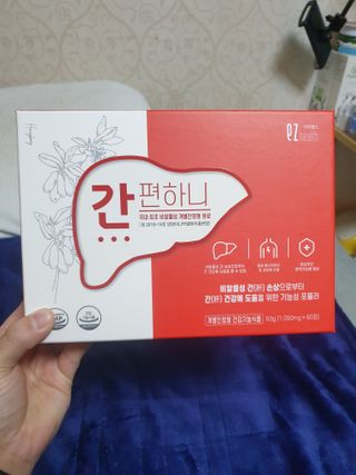 이지헬스 간편하니 [1개월 분  60정] — 5점을 준 리뷰어가 2021년 1월 올린 사용 사진