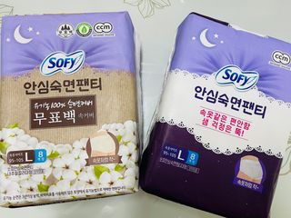 LG유니참 쏘피SOFY [SOFY] 안심숙면팬티/무표백속커버 — 5점을 준 리뷰어가 2021년 4월 올린 사용 사진