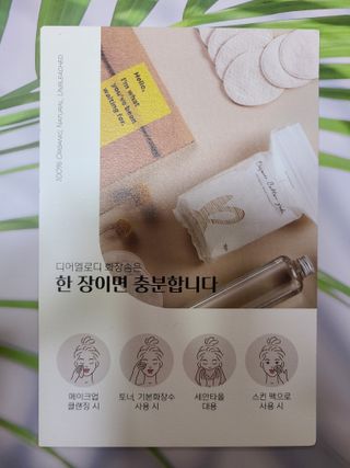 디어엘로디 무표백 021패드  12개세트 — 5점을 준 리뷰어가 2022년 9월 올린 사용 사진