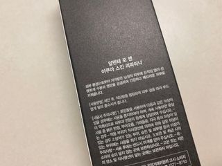 알덴테 포맨아쿠아스킨리파이너 & 포맨아쿠아모이스트플루이드 — 5점을 준 리뷰어가 2021년 8월 올린 사용 사진