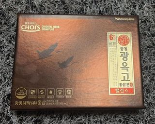 광동제약 [광동] 광옥고 홍삼 본 밸런스 30포 + 쇼핑백 — 4.5점을 준 리뷰어가 2021년 12월 올린 사용 사진