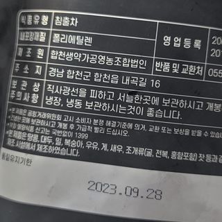 비니비니님이 올린 리뷰 사진 2