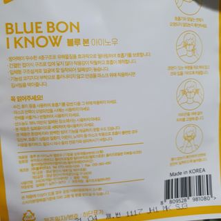 [블루 본 아이노우] 유아용 컬러마스크 40 PCS SET 2중 택 1 — 5점을 준 리뷰어가 2021년 5월 올린 사용 사진