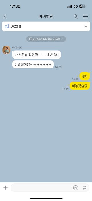 무라벨 바리스타룰스 디카페인 아메리카노 — 5점을 준 리뷰어가 2024년 5월 올린 사용 사진