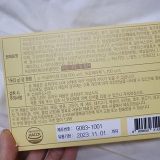 디오르 파인화이트 & 버닝레드 — 5점을 준 리뷰어가 2022년 1월 올린 사용 사진