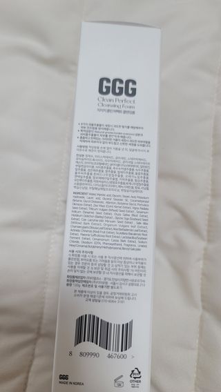지지지 클린 퍼펙트 클렌징폼 120g — 5점을 준 리뷰어가 2022년 3월 올린 사용 사진
