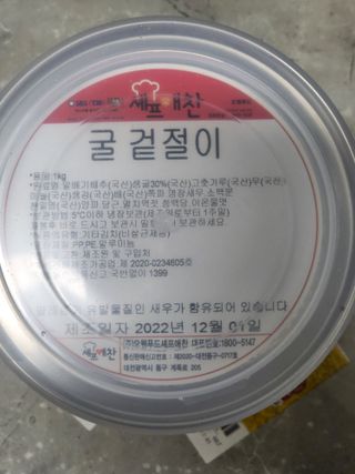 이지댕님이 올린 리뷰 사진 1