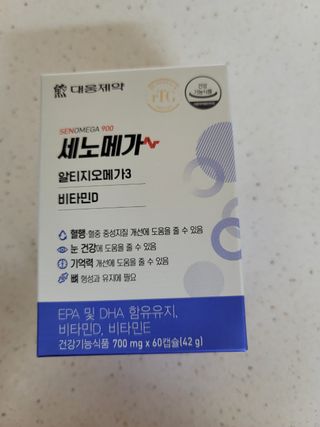 최강아키타견님이 올린 리뷰 사진 1
