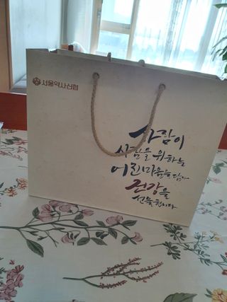 서울약사신협_내몸애발란스멀티비타민앤미네랄파워업_800mg x 90정 — 5점을 준 리뷰어가 2021년 3월 올린 사용 사진