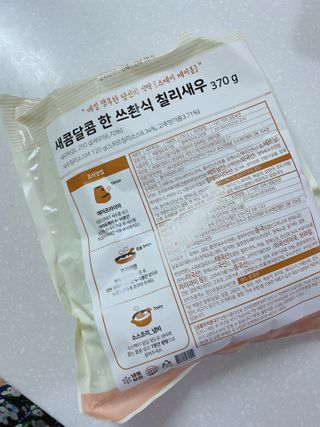 란쏭님이 올린 리뷰 사진 2