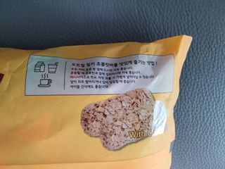 델리스 오트 밀키 초콜릿 바 — 4점을 준 리뷰어가 2022년 5월 올린 사용 사진