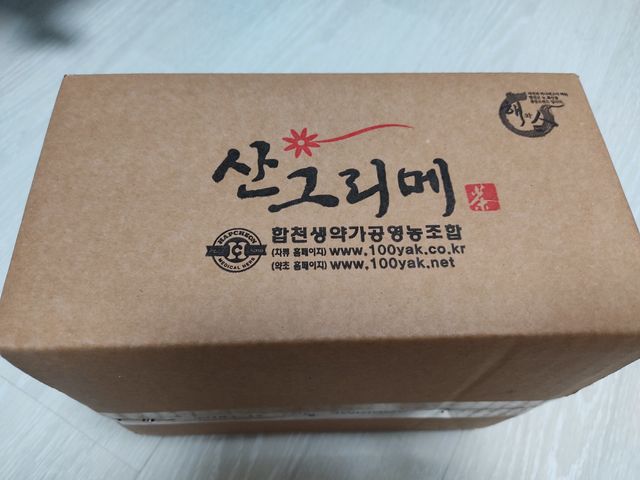 산그리메 국내산 볶은우엉 / 식수대용 우엉차 리뷰 사진