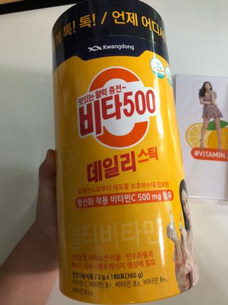 광동생활건강 [광동] 제니비타민C 비타500데일리스틱 180포+제니등신대+제니스티커 — 4점을 준 리뷰어가 2021년 12월 올린 사용 사진