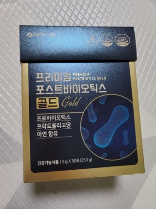 서울약사신협_프리미엄포스트바이오틱스골드_5g x 50포 — 5점을 준 리뷰어가 2021년 5월 올린 사용 사진