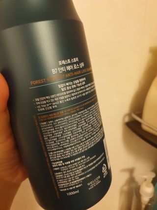 [포레스트스토리] 탈모증상완화 샴푸 1,000ml — 5점을 준 리뷰어가 2022년 6월 올린 사용 사진