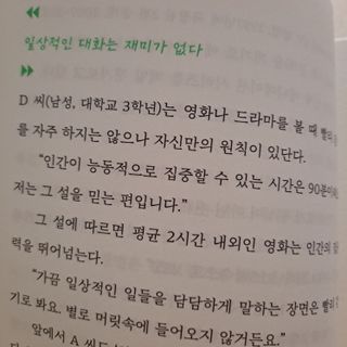 i_봄꽃💗님이 올린 리뷰 사진 2