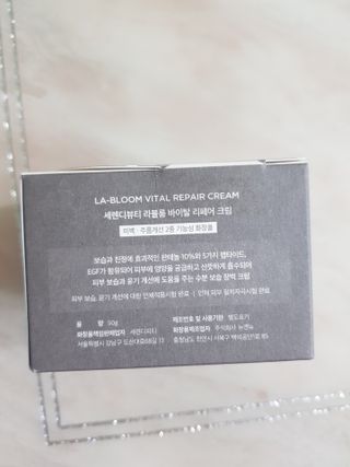 세렌디뷰티 라블룸 바이탈 리페어 크림 — 5점을 준 리뷰어가 2021년 4월 올린 사용 사진