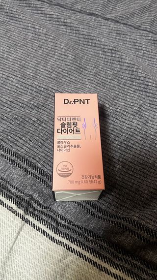 닥터피엔티 [Dr.PNT] 하루 2알로 건강한 다이어트! 한겨울에도 체지방만 쏙~ 슬림핏 다이어트 — 5점을 준 리뷰어가 2022년 12월 올린 사용 사진