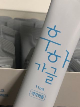 귀욤춉춉님이 올린 리뷰 사진 3