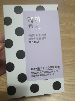 둥이맘님이 올린 리뷰 사진 1