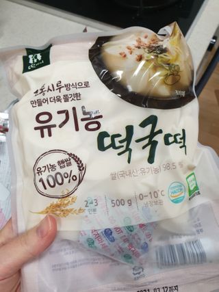 긍정미뇽님이 올린 리뷰 사진 1