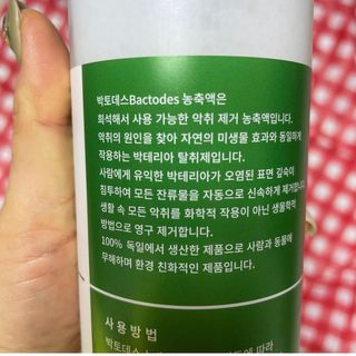 내니쭈님이 올린 리뷰 사진 4