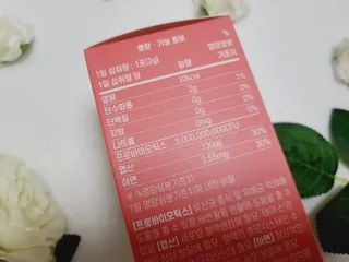 아임오 Y와이 밸런스 프로바이오틱스 30포 — 5점을 준 리뷰어가 2021년 8월 올린 사용 사진