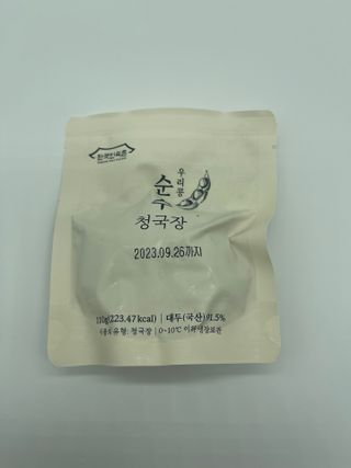 캐시언니님이 올린 리뷰 사진 4