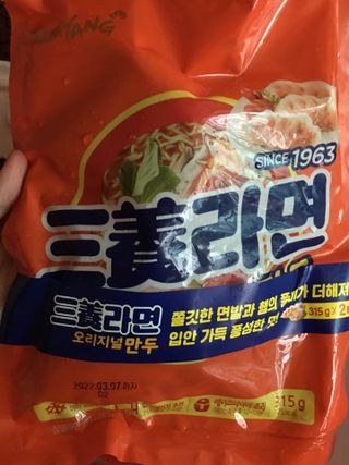 스카이킴님이 올린 리뷰 사진 4