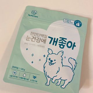 My Pet Care 천연단백질 눈건강에 개좋아 — 5점을 준 리뷰어가 2021년 3월 올린 사용 사진