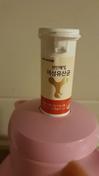 메이준뉴트리 메이준쎌 편안해질 여성유산균 — 5점을 준 리뷰어가 2021년 1월 올린 사용 사진